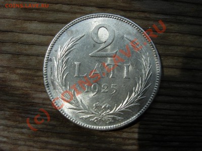 Латвия. 2 лата 1925 UNC до 14.07.2010 21-20 МСК - DSCN5727.JPG