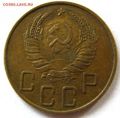 5 копеек 1937 год. Оценка.ш - post-20368-0-05216700-1432581629