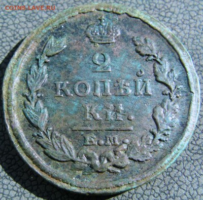 2 коп. 1820 ем нм, кладовая до 29.05.2015 г  22.00 мск - IMAG0025.JPG