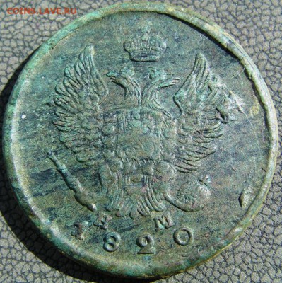 2 коп. 1820 ем нм, кладовая до 29.05.2015 г  22.00 мск - IMAG0026.JPG