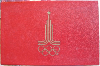 Набор ГБ СССР 1976 - на оценку - $_57 (6).JPG