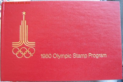 Набор ГБ СССР 1976 - на оценку - $_57 (4).JPG