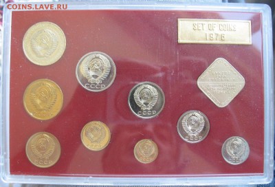 Набор ГБ СССР 1976 - на оценку - $_57 (3).JPG