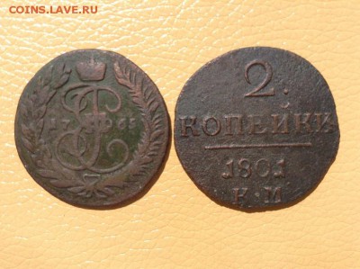 Прошу оценить 2к(мм) и 2к(км0 - IMG_1332.JPG