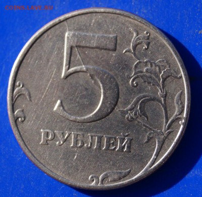 5 рублей 1997 года спмд раскол - 5рр1