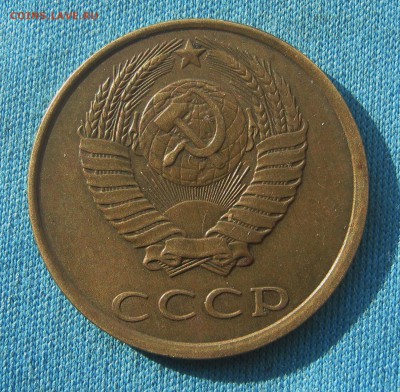 3 Копейки 1989 года. - 3 коп 02.JPG