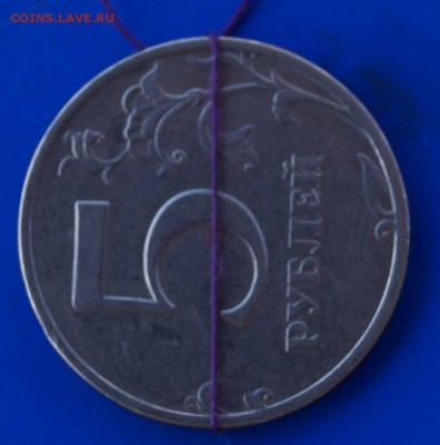 5 рублей 1997 года спмд поворот - 5рп1