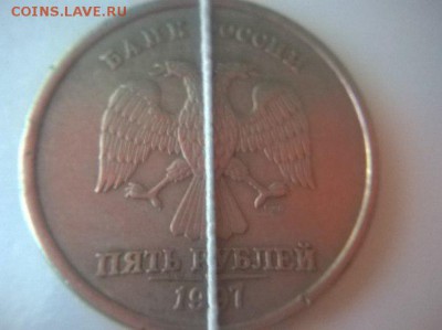 1р. 2007 спмд поворот 90 гр.+5 р 97 сп+2 р 2008 сп+50к 12 м - 5р 97 спмд поворотик аверс