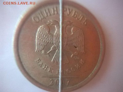 1р. 2007 спмд поворот 90 гр.+5 р 97 сп+2 р 2008 сп+50к 12 м - 1р 2007 спмд поворот 90 гр аверс