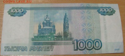 Радары,красивые и редкие номера! - DSC04812.JPG