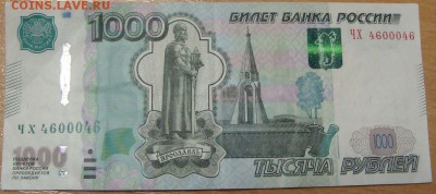 Радары,красивые и редкие номера! - DSC04811.JPG