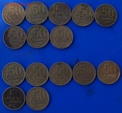 50 копеек 1999 год ммд-8 шт спмд-7шт 2002 ммд 10 шт Оценка - 50к991