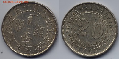 Китай. Общепознавательная тема. - Scan-150505-0002_cr