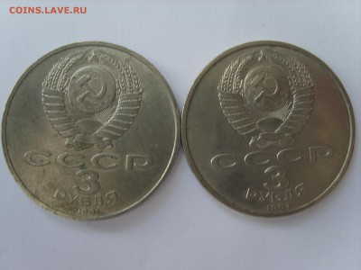 3р.50 лет Победы.70 лет ВОСР.1987г.до 29.05.15.до 22.00. - S8307983.JPG