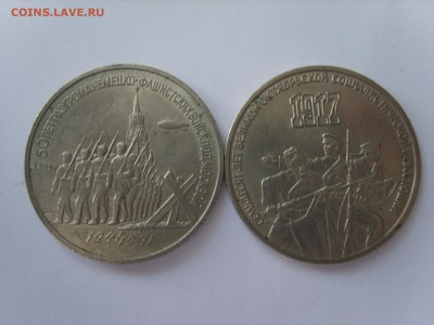 3р.50 лет Победы.70 лет ВОСР.1987г.до 29.05.15.до 22.00. - S8307982.JPG