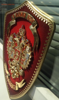 Герб России - image