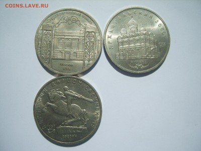 5р.ГосБанк.Сасунский.Архангельск.1991г.до 29.05.15.до 22.00. - S8307984.JPG