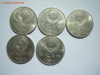 1р. 5 монет.1987-88г. до 29.05.15.до22.00. - S8307993.JPG