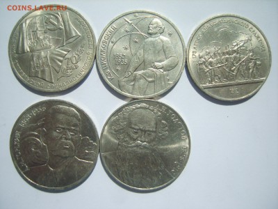 1р. 5 монет.1987-88г. до 29.05.15.до22.00. - S8307992.JPG