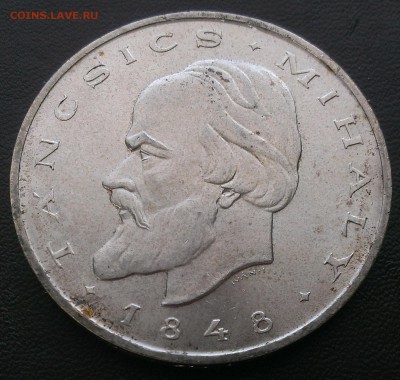 Венгрия 20 форинт 1948 - IMAG1674