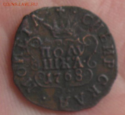 Полушка 1768г.км.Сибирская.до1.06. 22-30. - IMG_7274.JPG