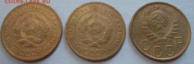 5 копеек 1928,1929,1946 до 28.05.2015 в 21.30 мск - SAM_5166.JPG