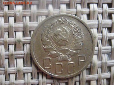 5 копеек 1936г. До 1.06.2015г. - 31 и 1 033.JPG