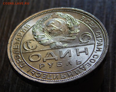 1 рубль 1924 UNC - Без имени-2