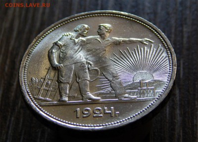1 рубль 1924 UNC - Без имени-1