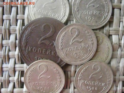 2 копейки, 7 шт. 1924-1938г. Без повторов. До 1.06.2015г. - 31 и 1 044.JPG