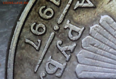 2 руб 1997 ММД шт 1.3А2 -???-2 монеты - DSC05475-2