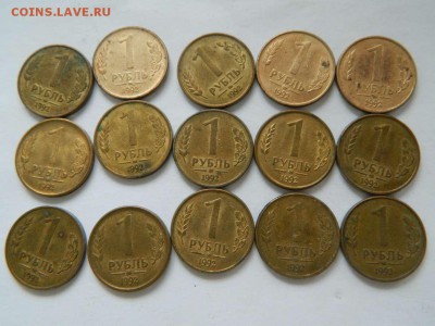 1 руб 1991 ммд(15)+20 руб 1993 ммд(4) до 28.05.2015 - DSCN9116_thumb