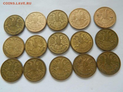 1 руб 1991 ммд(15)+20 руб 1993 ммд(4) до 28.05.2015 - DSCN9119_thumb