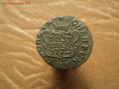 Сибирская полушка 1772г до 28.05.15г 22:00 по мск. вр. - DSC06030.JPG