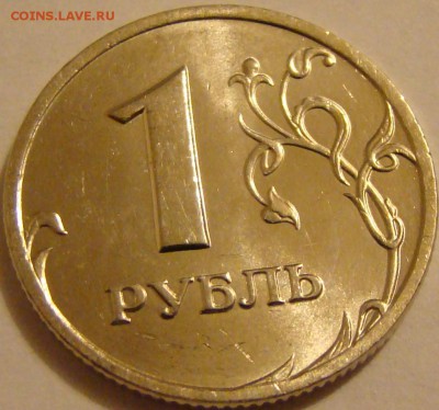 1 рубль 1998 СПМД БЛЕСК С НОМИНАЛА! до 28.05 22:00мск - DSC00644.JPG
