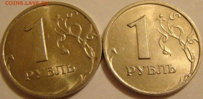 1 рубль 1998 ММД 2шт БЛЕСК С НОМИНАЛА! до 28.05 22:00мск - DSC00653.JPG