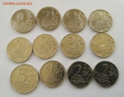 55 юбилейных монет до 31.05. 2015 - 1