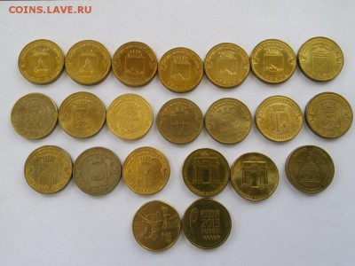 55 юбилейных монет до 31.05. 2015 - 3