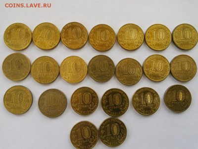 55 юбилейных монет до 31.05. 2015 - 4