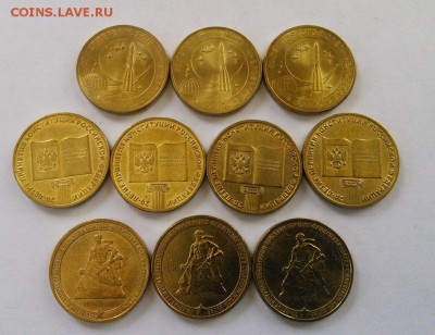55 юбилейных монет до 31.05. 2015 - 5