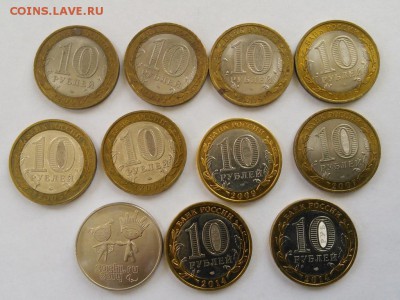 55 юбилейных монет до 31.05. 2015 - 8