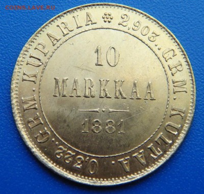 10 марок 1878, 1881,1913 на оценку - DSC04213.JPG