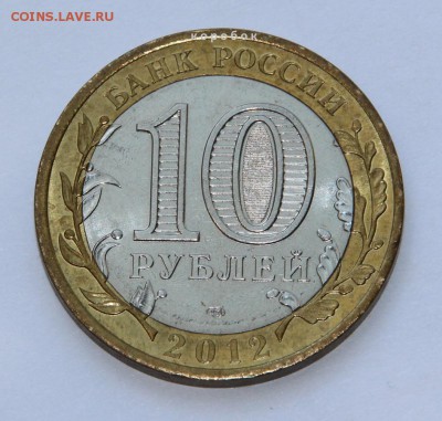 Белозерск 2012 спмд . Магнитный - IMG_5209.JPG
