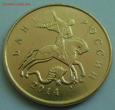 Бракованные монеты - 2.раскол-3