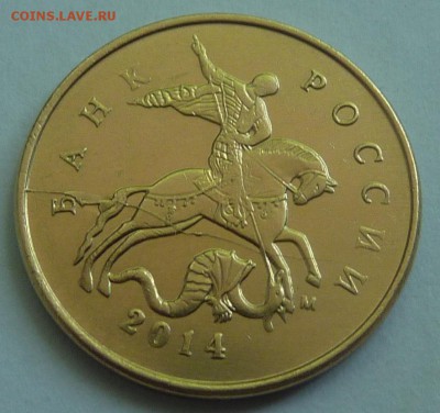 Бракованные монеты - 2.раскол-1