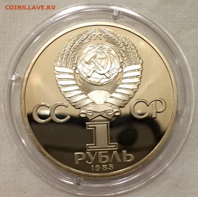 Терешкова ПРУФ-СТАРОДЕЛ!!! СОСТОЯНИЕ!! с 200 руб. до 27 мая - р