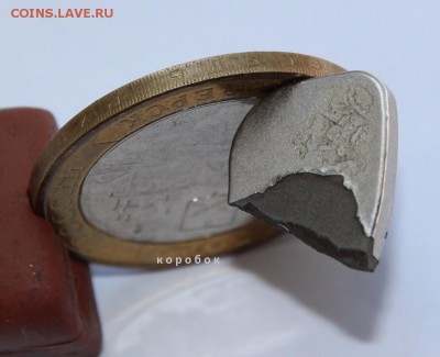 Белозерск 2012 спмд . Магнитный - IMG_5216.JPG