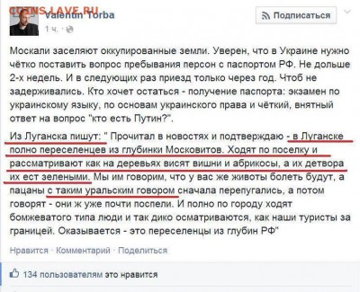 События на Украине. - 693