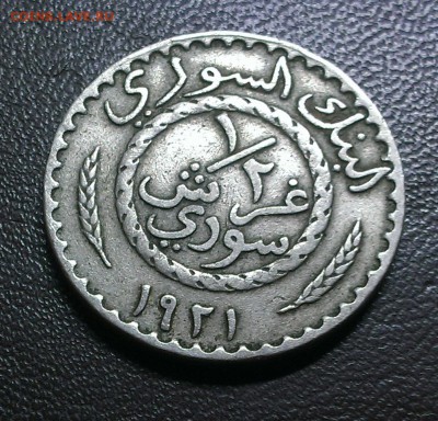2 пиастра 1921 - IMAG1721