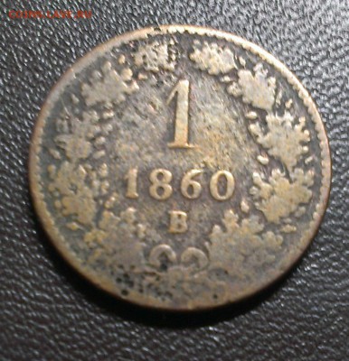 С 1 руб. Австрия 1 крейцер 1860 - IMAG1703